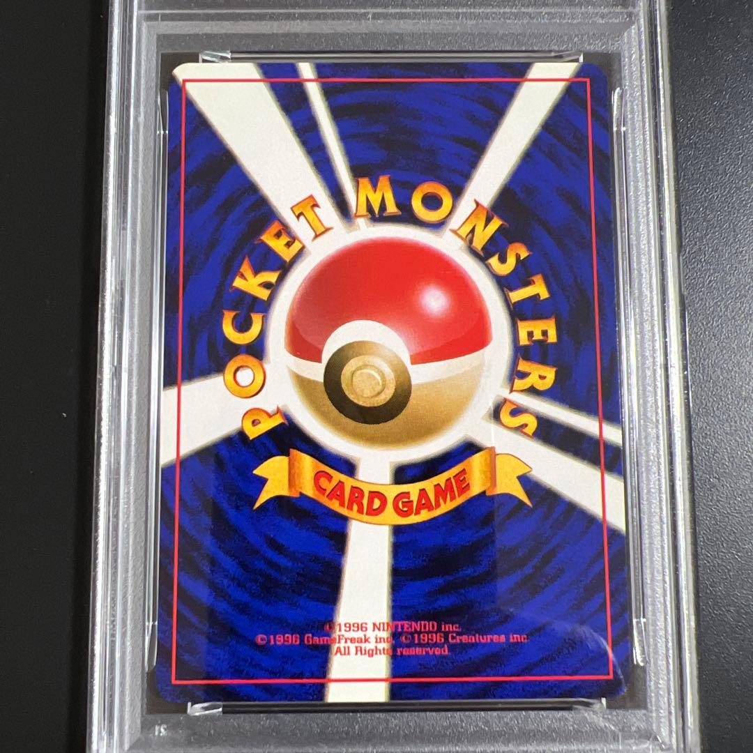 PSA10】ポケモンカード旧裏 カスミのなみだ 海外規制 - メルカリ