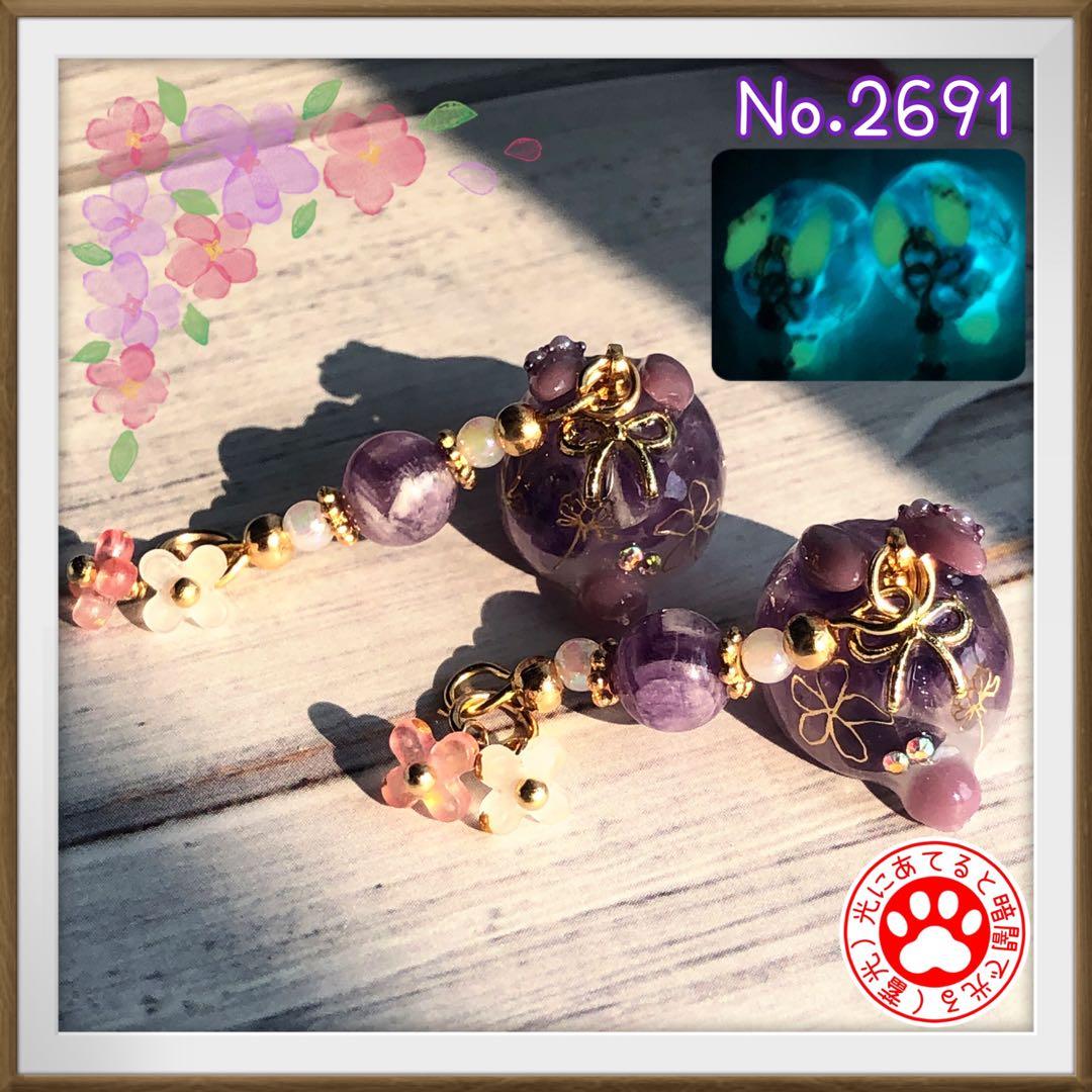 8/26、9点 兎 猫 チャーム オルゴナイト キーホルダー まとめ売り