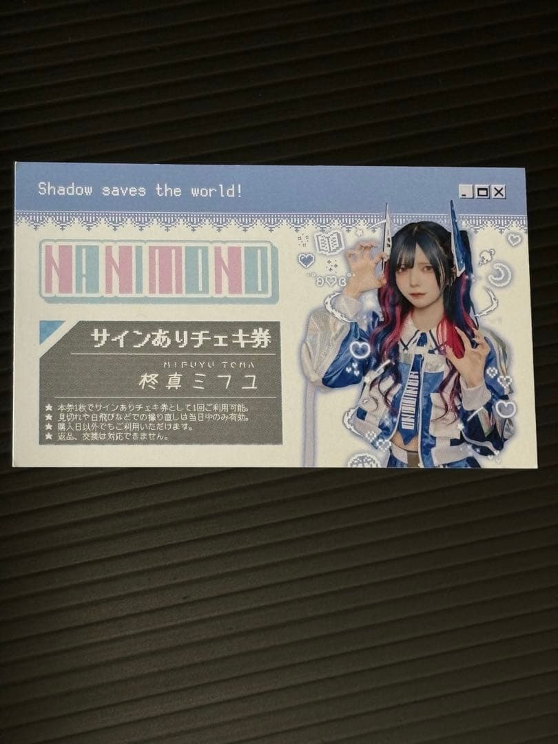 NANIMONO 柊真ミフユ チェキ券 - メルカリ