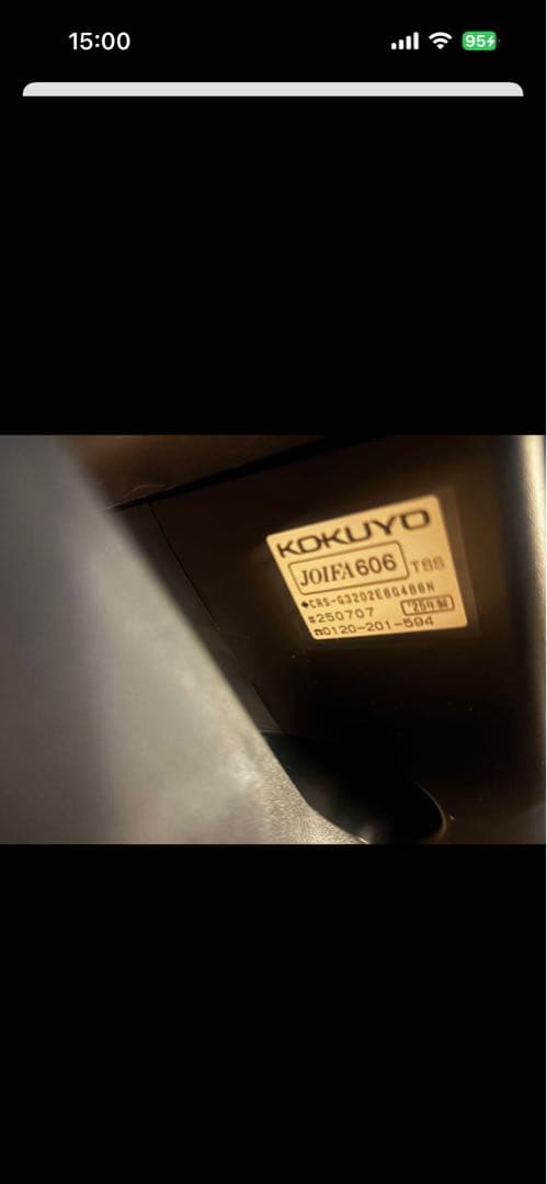 tmコクヨ ing イング／他の方の買取不可