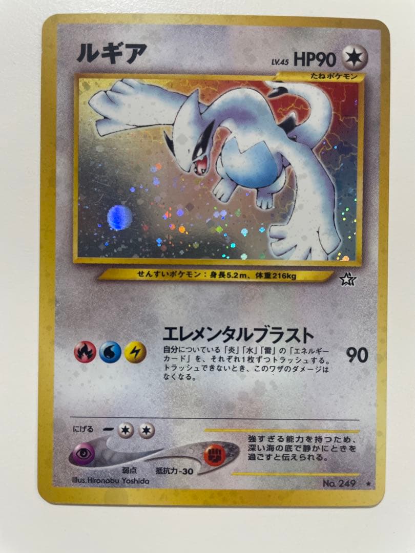 SMILE.TH　旧裏　ルギア 　セット　ポケモンカード