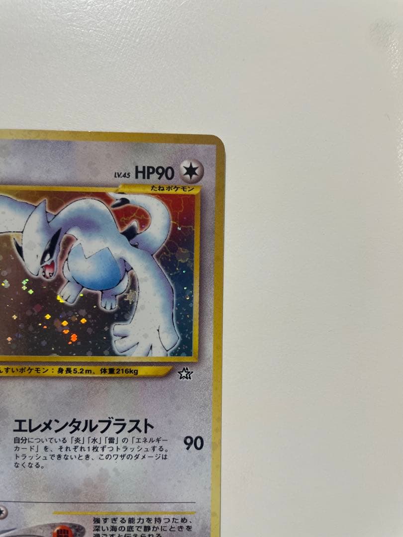 SMILE.TH　旧裏　ルギア 　セット　ポケモンカード