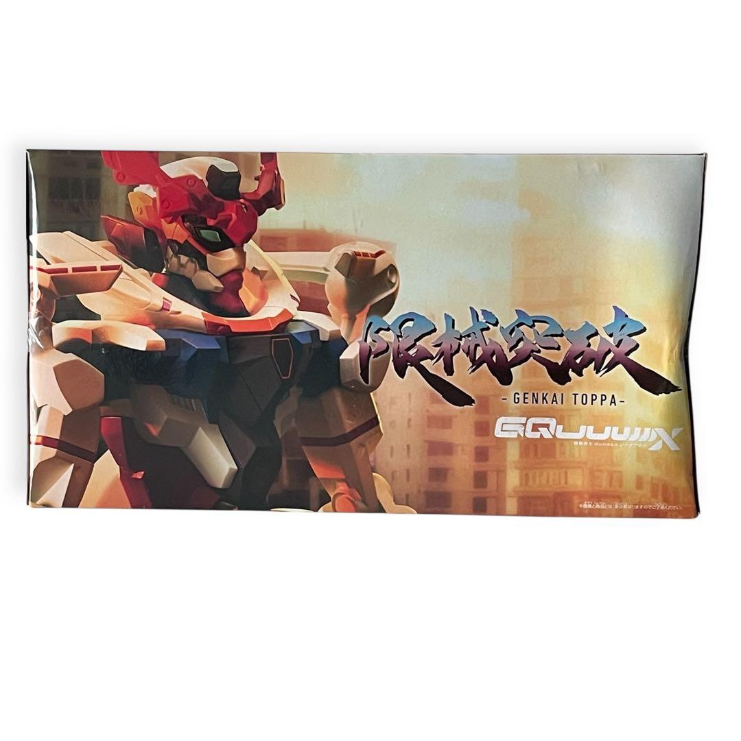 機動戦士 Gundam GQuuuuuuX ジークアクス セット 新品未開封 ✨