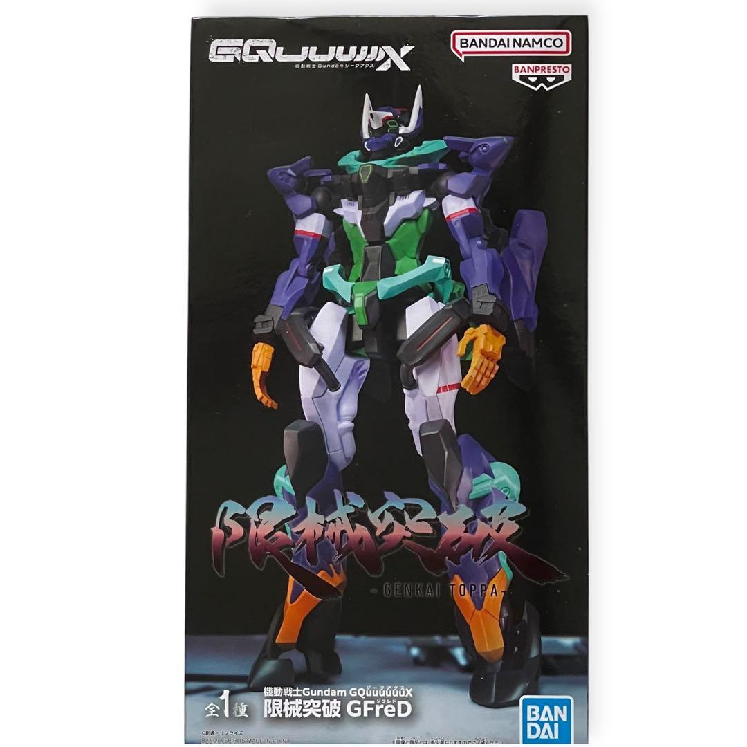 機動戦士 Gundam GQuuuuuuX ジークアクス セット 新品未開封 ✨