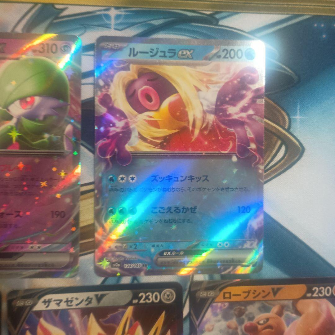 ポケモンカード リザードンex 9枚セット - メルカリ