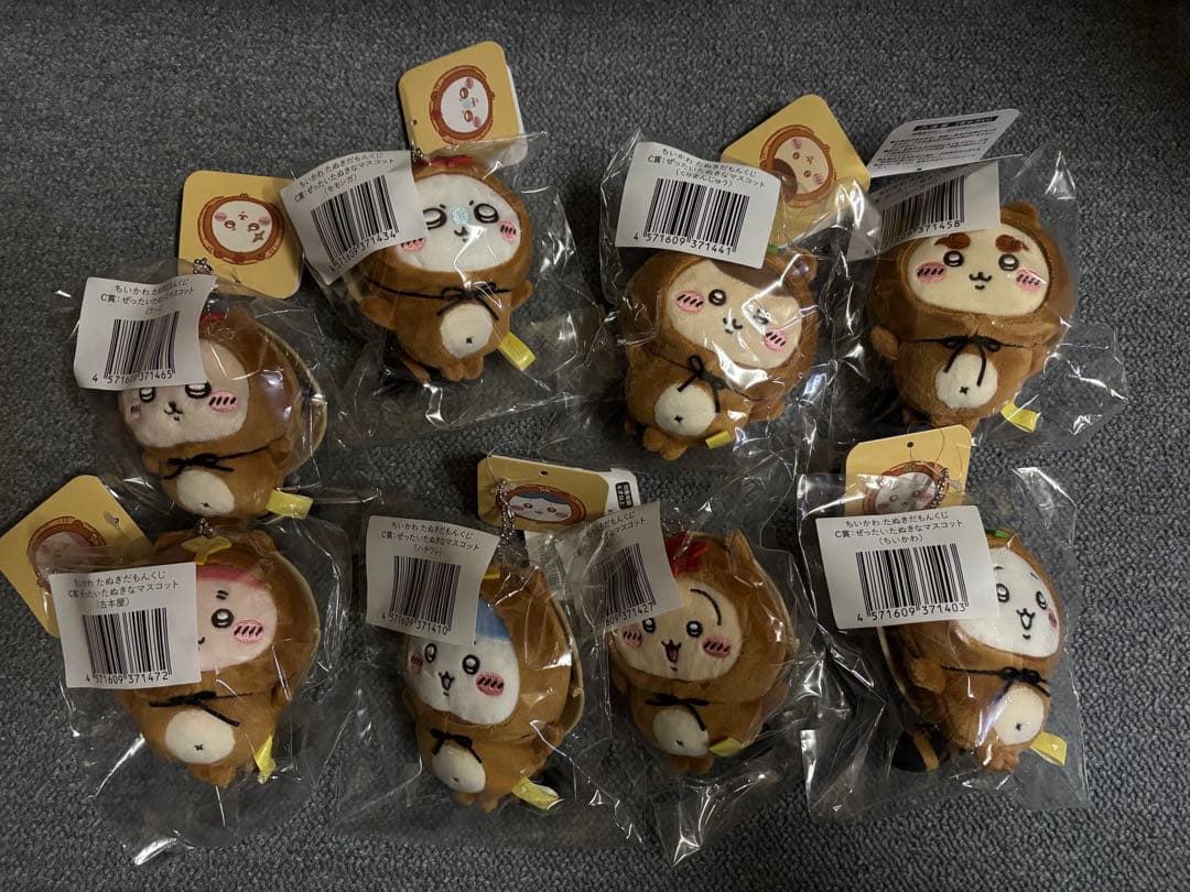 ちいかわ たぬきだもんくじ C賞 コンプリート セット - メルカリ