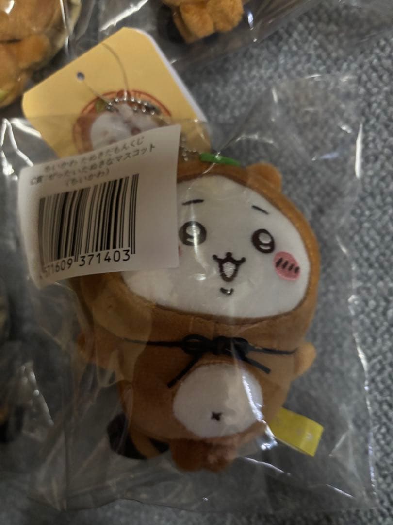 ちいかわ たぬきだもんくじ C賞 コンプリート セット - メルカリ