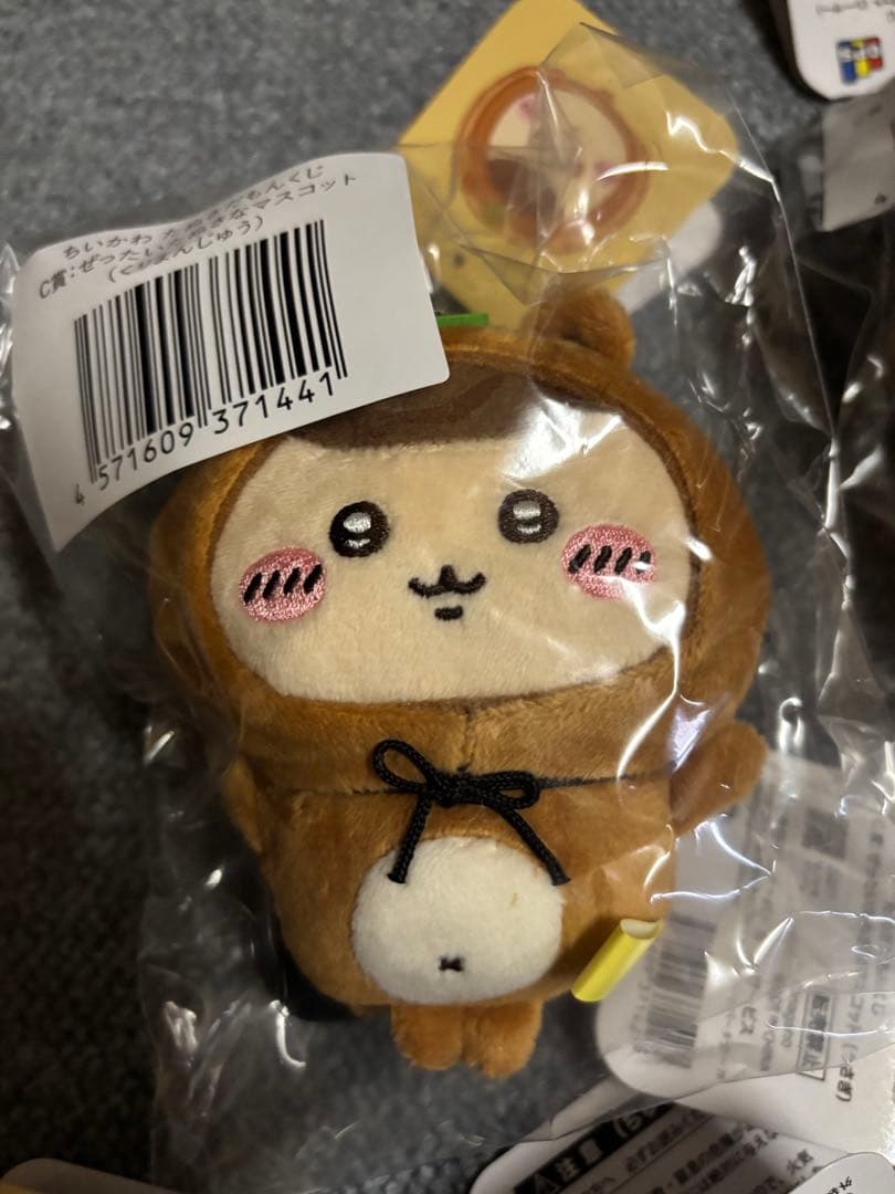 ちいかわ たぬきだもんくじ C賞 コンプリート セット - メルカリ