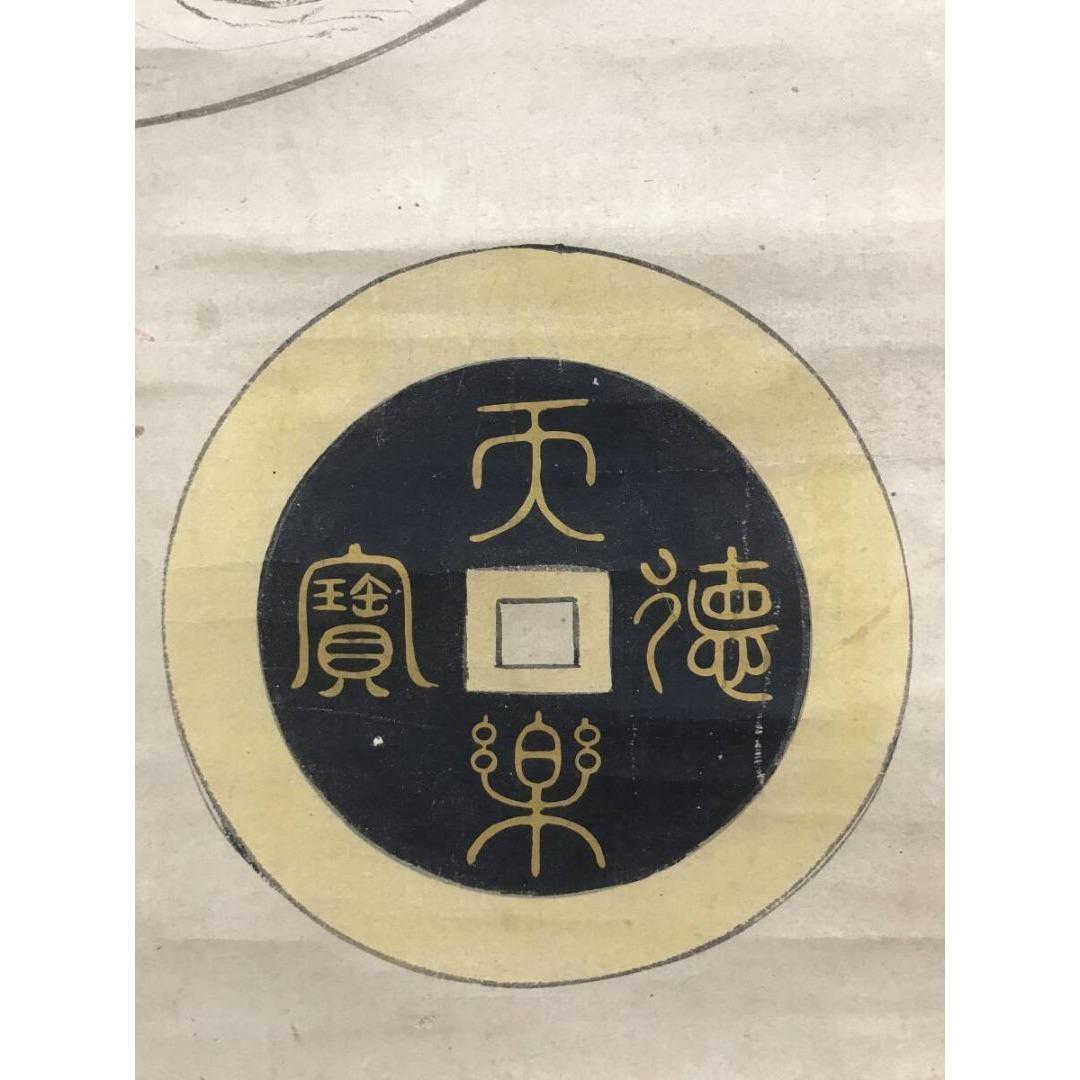 真作/狩野探幽/七福神図/祝掛軸/正月掛軸/人物図/掛軸☆宝船☆AK-614