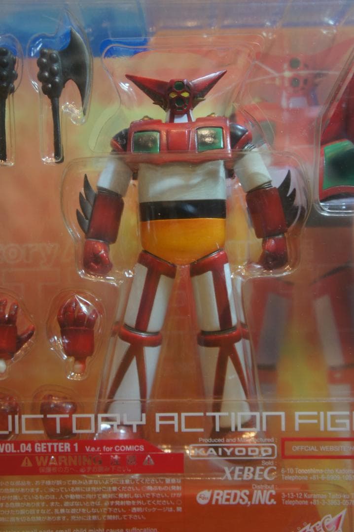 ゲッターロボ ゲッター1 ゲッター2 ゲッター3 3体セット 海洋堂 新品未開封