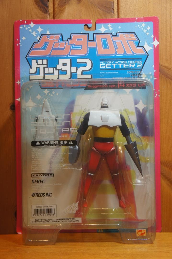 ゲッターロボ ゲッター1 ゲッター2 ゲッター3 3体セット 海洋堂 新品未開封