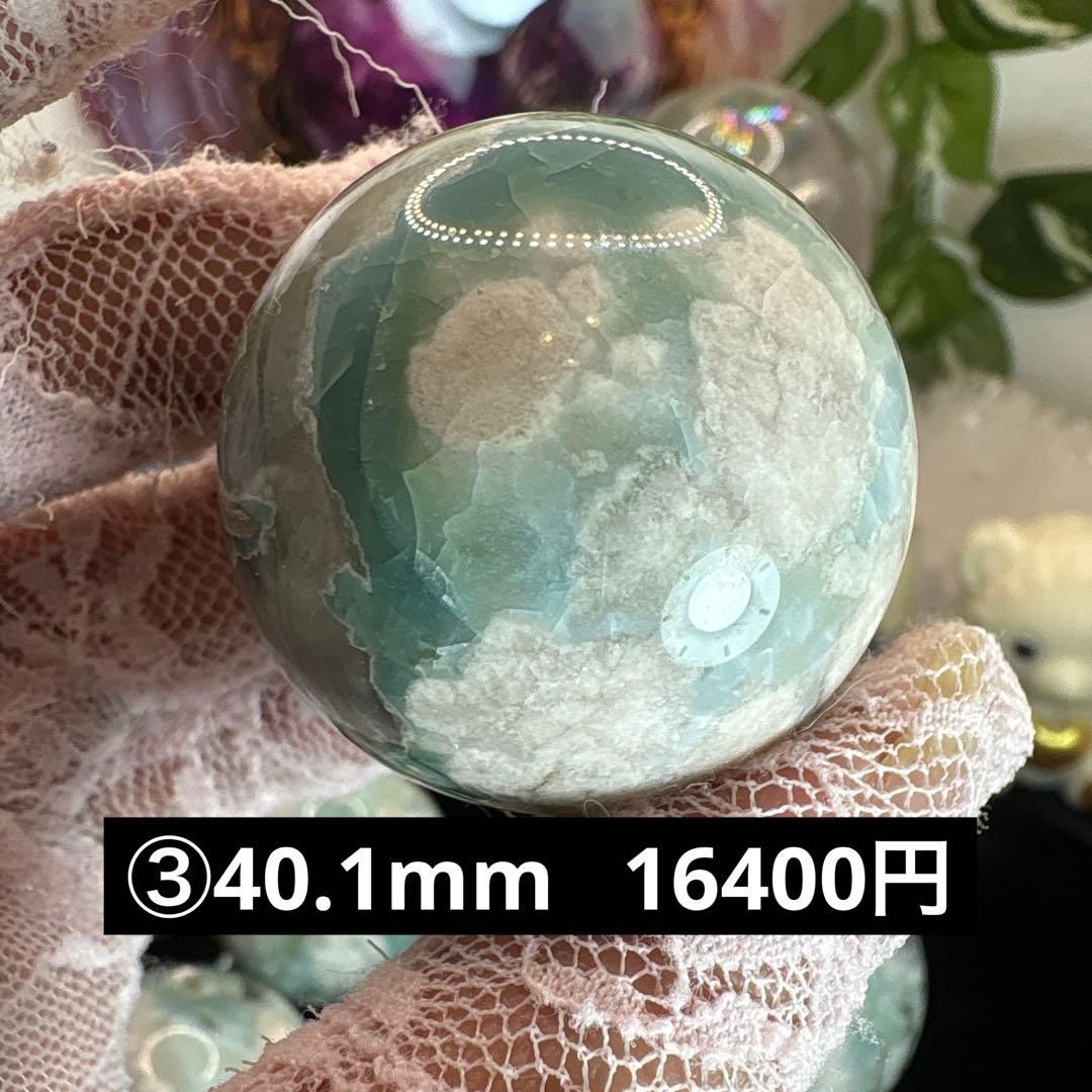 asuka様高品質 グリーン桜瑪瑙パームNo.1883