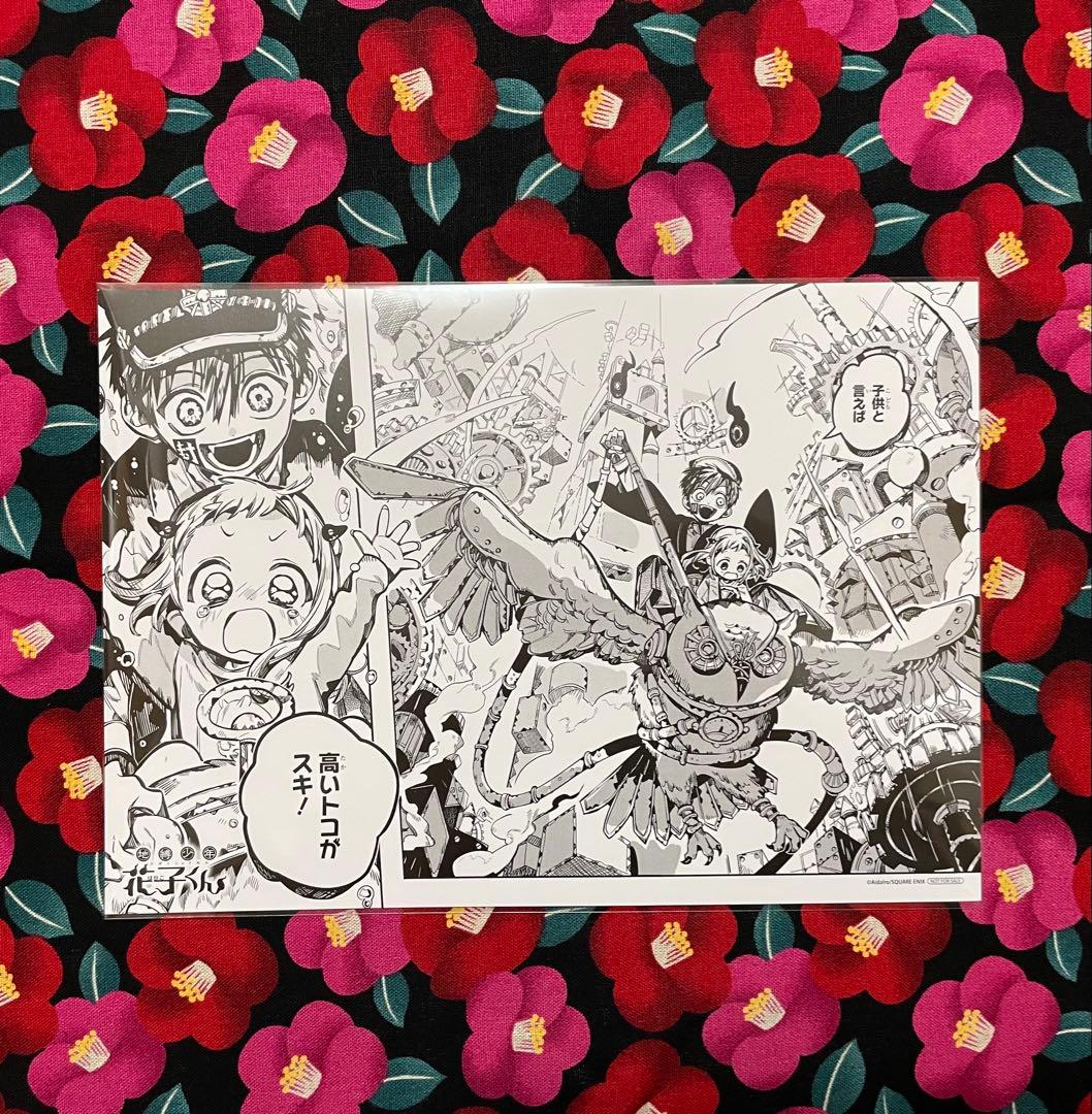 ⑩つかさ＆八尋寧々】地縛少年花子くん 原作名場面カード アニメイト