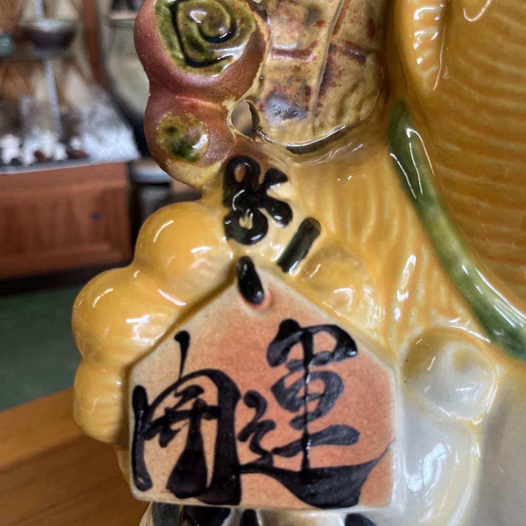 みーみ チョー縁起物❗信楽焼開運狸 高さ４２cm