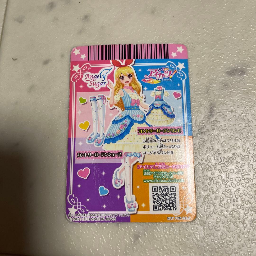 アイカツカード 星宮いちご セブンイレブン プレミアムレア - メルカリ