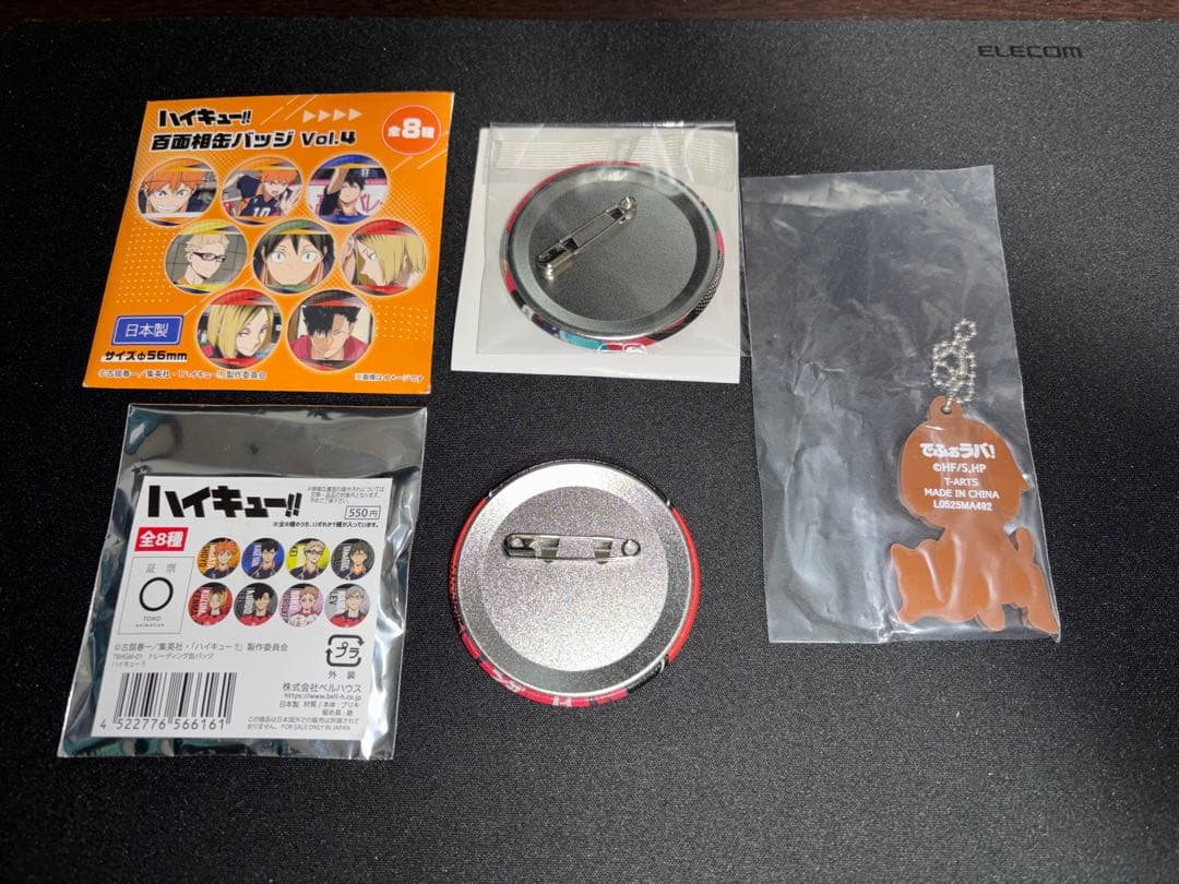 ハイキュー!! 孤爪研磨 セット - メルカリ