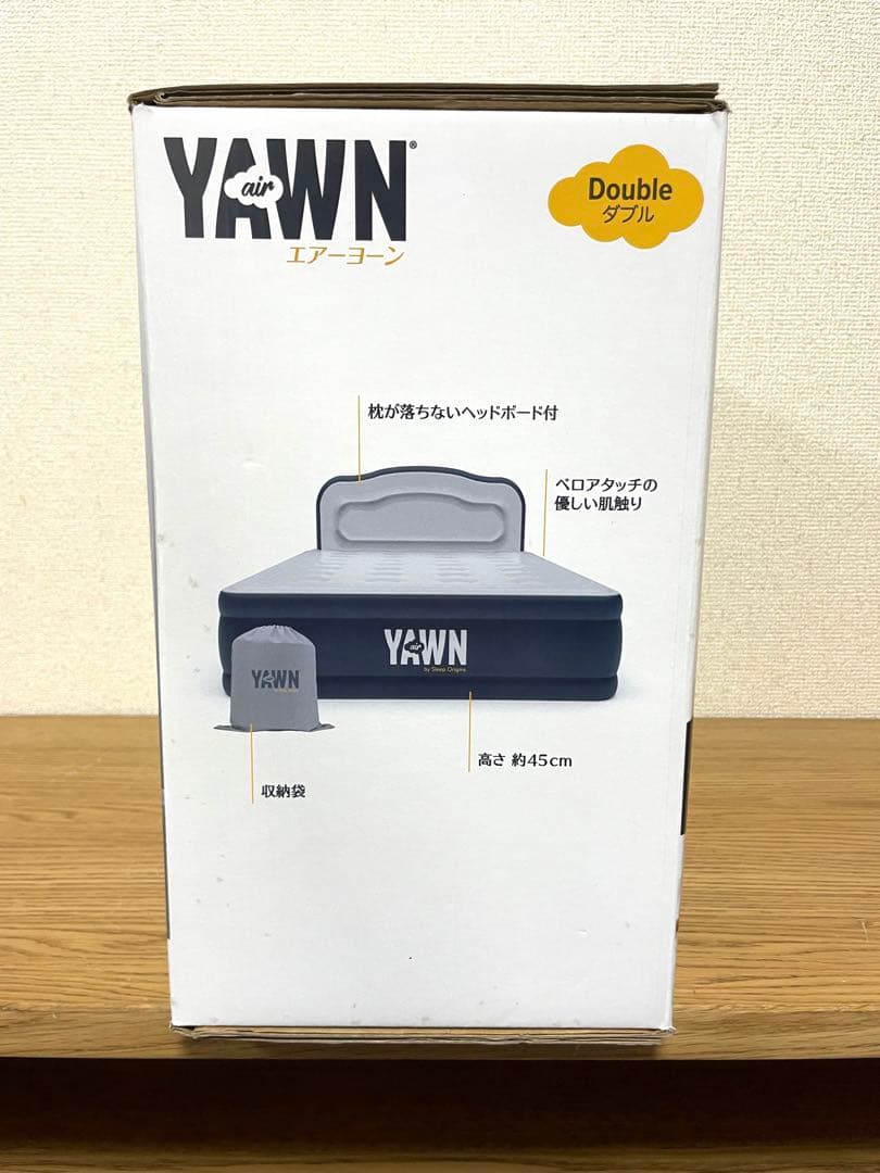 新品未開封 air YAWN エアーヨーン 電動エアーベッド ダブル