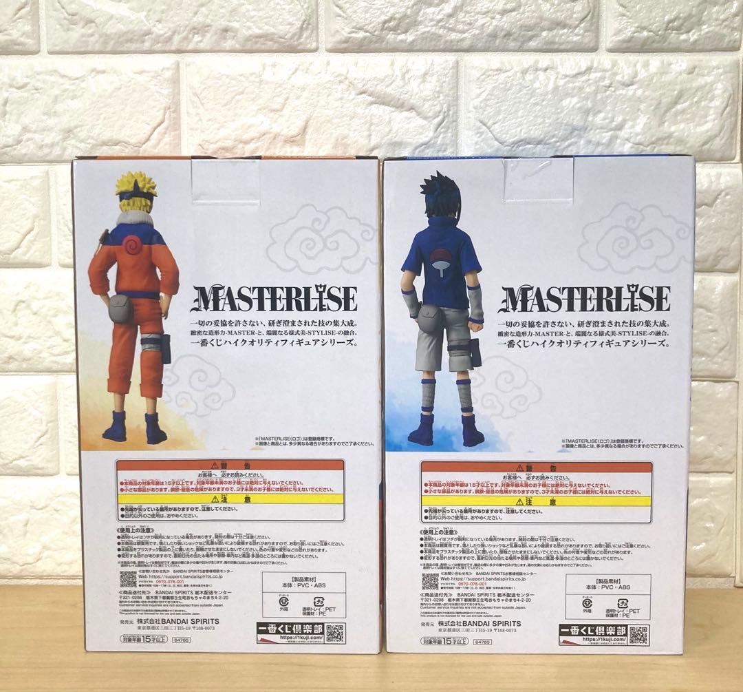 【未開封】NARUTO 一番くじ　フィギュア　ナルト　サスケ　A B 中忍試験