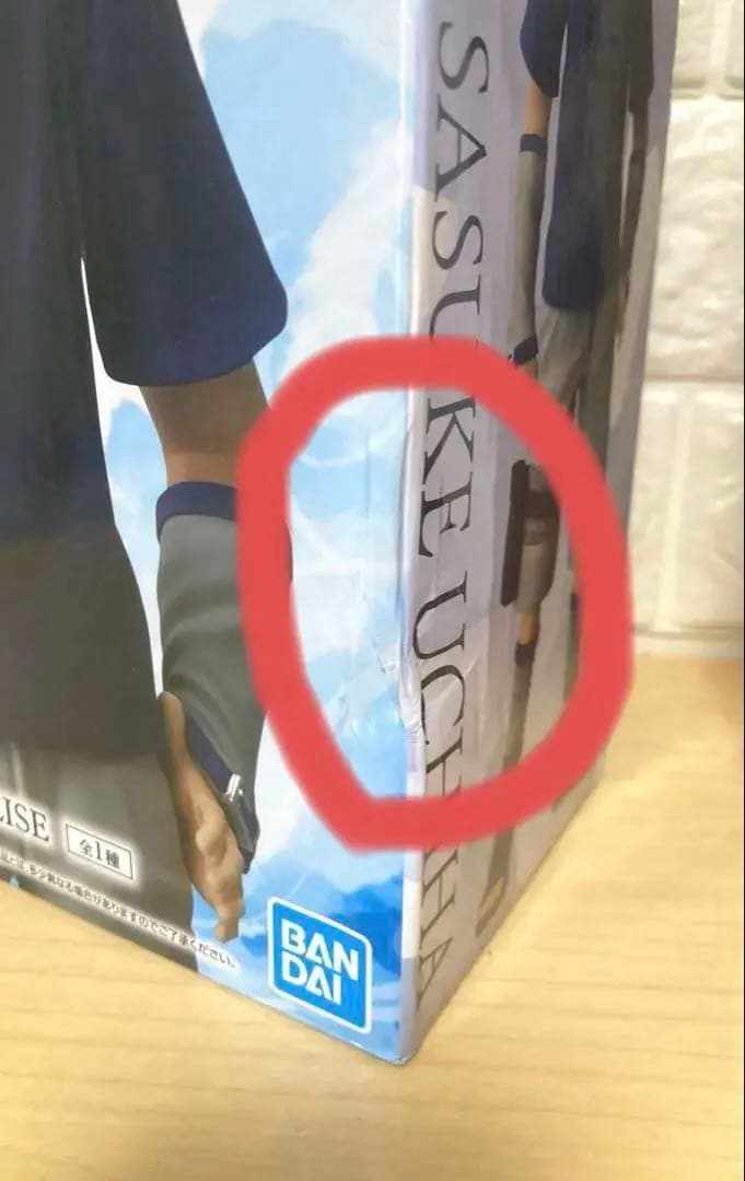 【未開封】NARUTO 一番くじ　フィギュア　ナルト　サスケ　A B 中忍試験