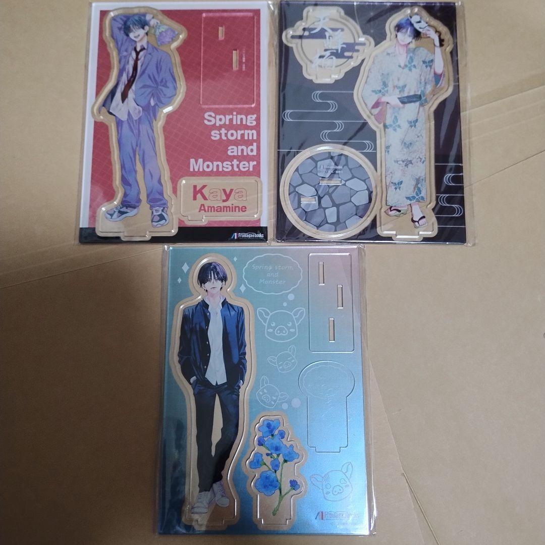 春と嵐のモンスター アクリルスタンド アクリルコースター セット