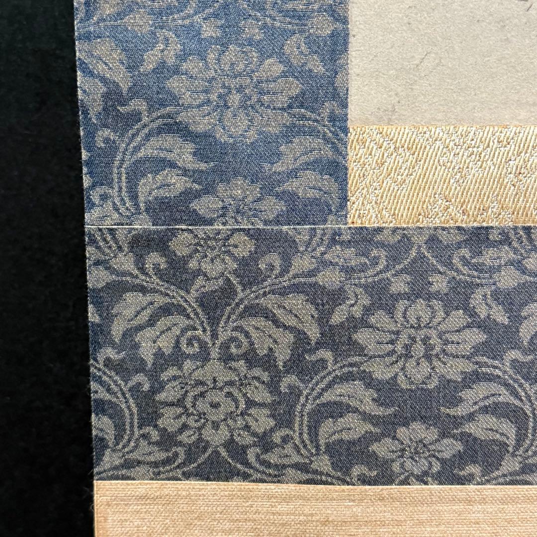 K119 宮本武蔵 「戦気」 掛軸 書 複製 共箱 - メルカリ