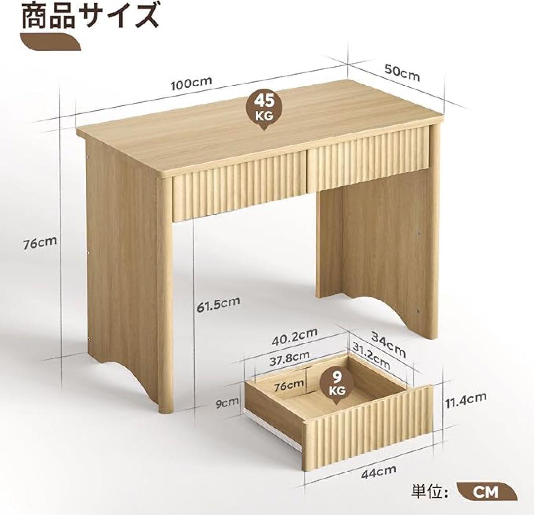 北欧調引き出し付き 勉強机 幅100×奥行50×高さ73cm シンプルデスク