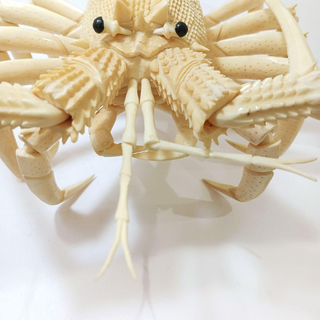 Y1671 細密彫刻 伊勢海老 自在 置物 総重量812.4g