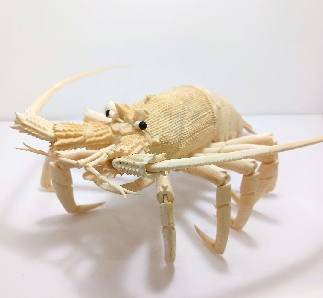 Y1671 細密彫刻 伊勢海老 自在 置物 総重量812.4g