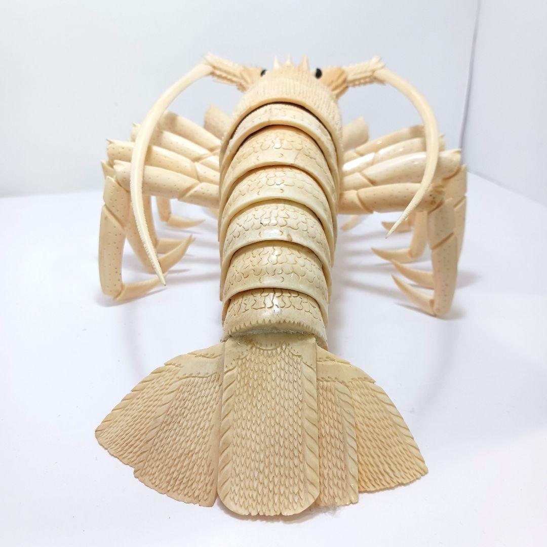 Y1671 細密彫刻 伊勢海老 自在 置物 総重量812.4g