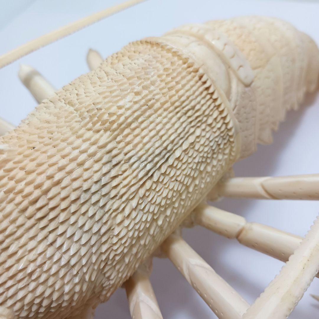 Y1671 細密彫刻 伊勢海老 自在 置物 総重量812.4g