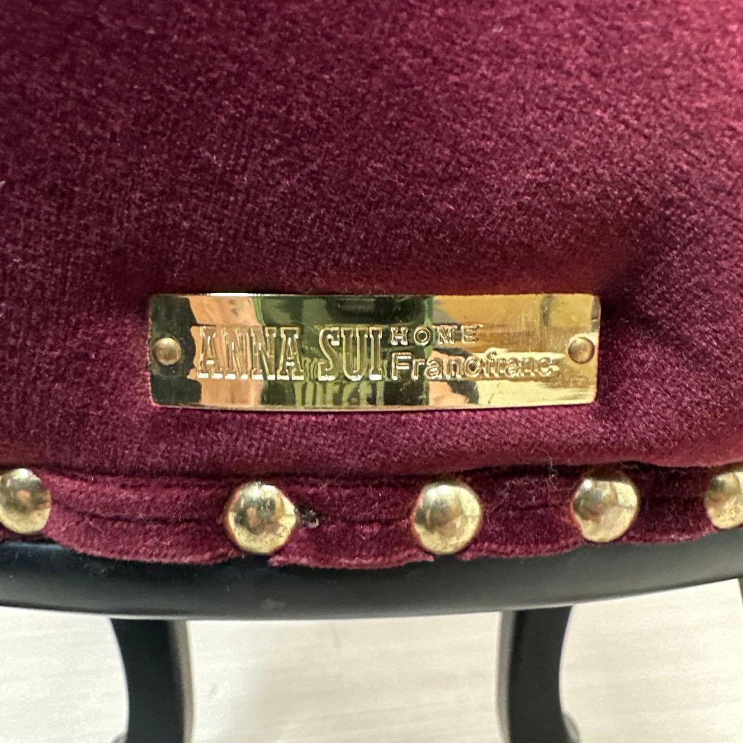 ANNA SUI  Francfranc スツール オットマン i1※