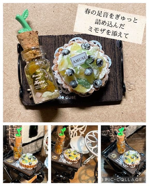 きゅういとバナナとブルーベリーの恋タルト