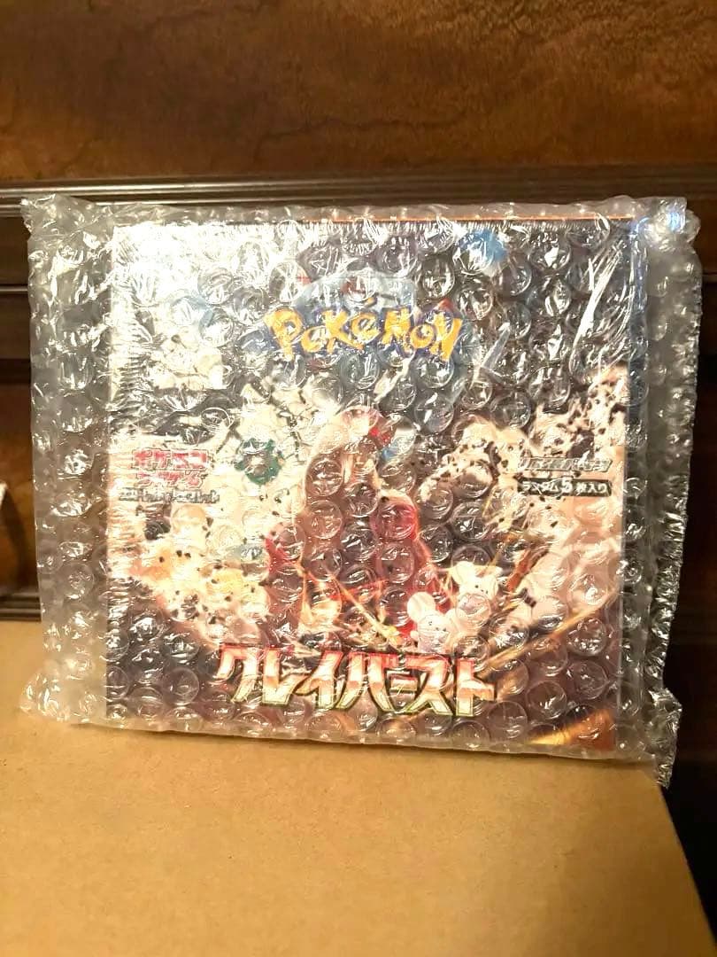 ポケモンカードゲーム クレイバースト 未開封BOX シュリンク付 - メルカリ