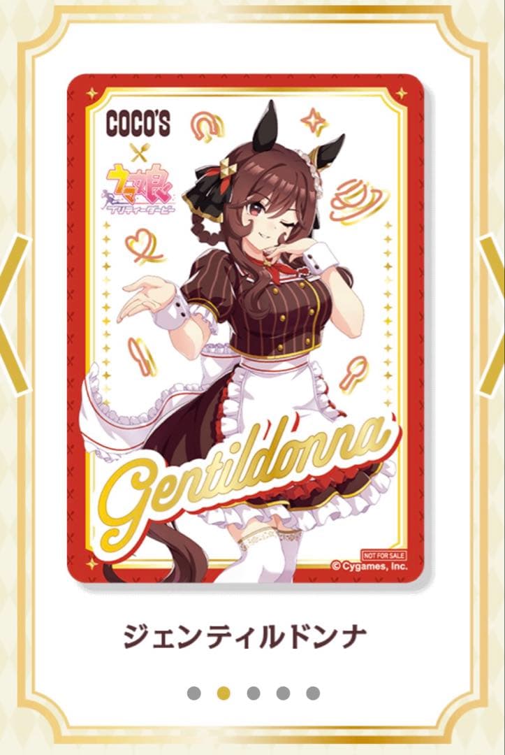 ウマ娘 クリアカード ジェンティルドンナ ココス - メルカリ