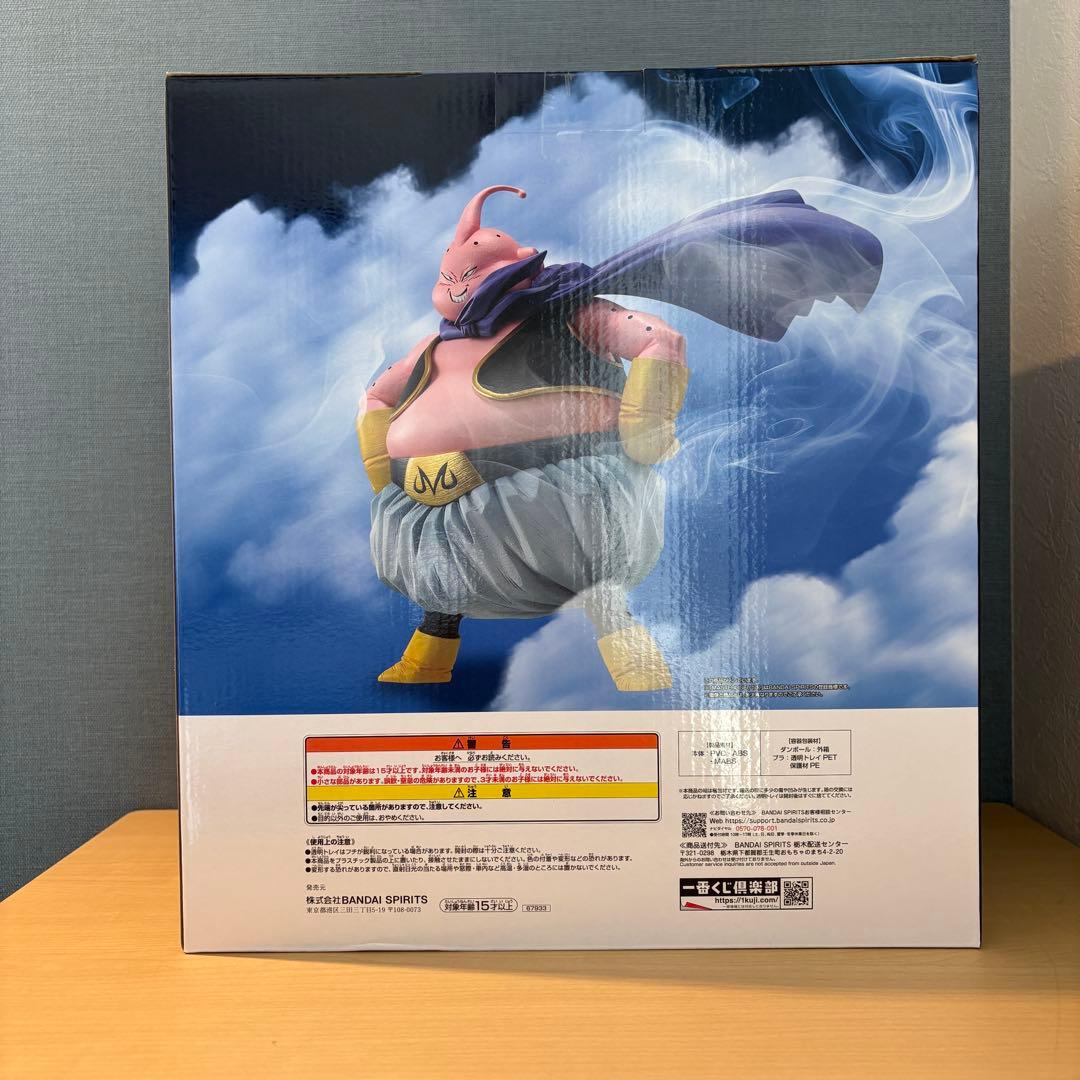 一番くじ ドラゴンボール ラストワン賞 魔人ブウ フィギュア　05