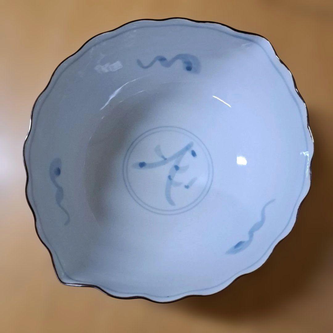 九谷焼 装飾的な波形ボウル 中鉢