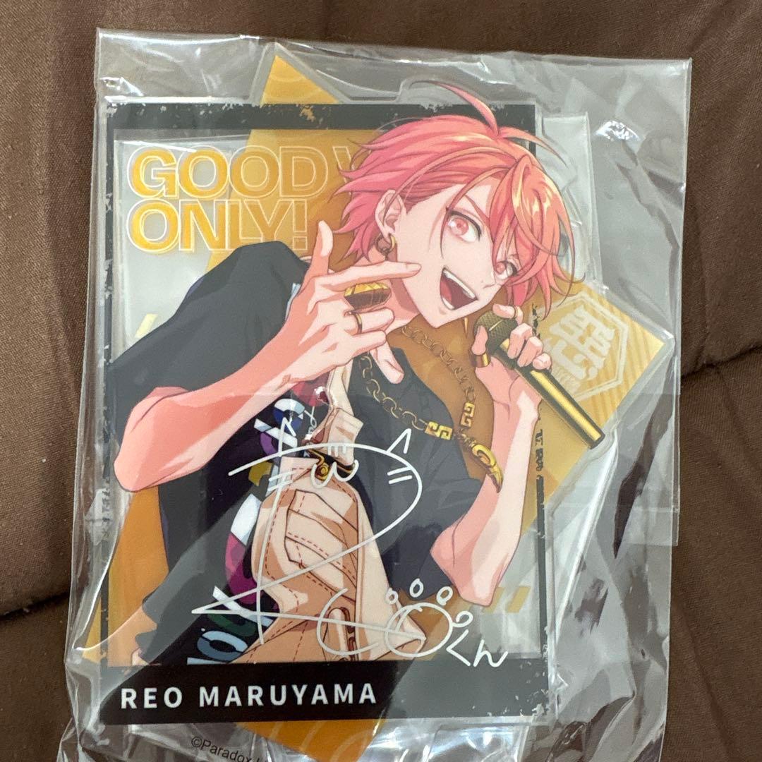 パラライ 円山玲央 ドプショ2023 アクスタ - メルカリ