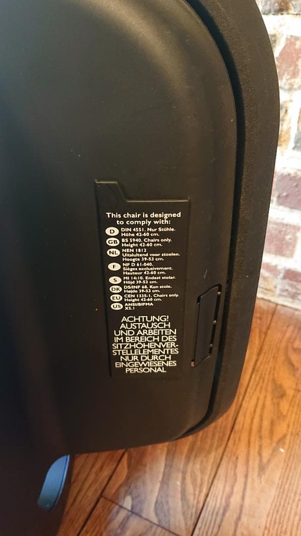 Labofa社 （デンマーク製）デスクチェア