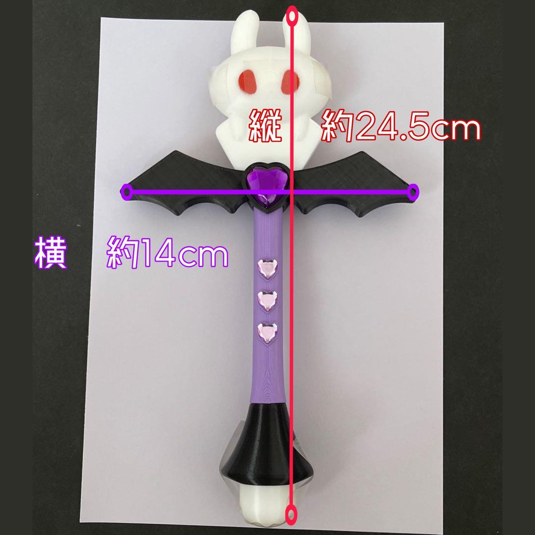 【オーダー品】