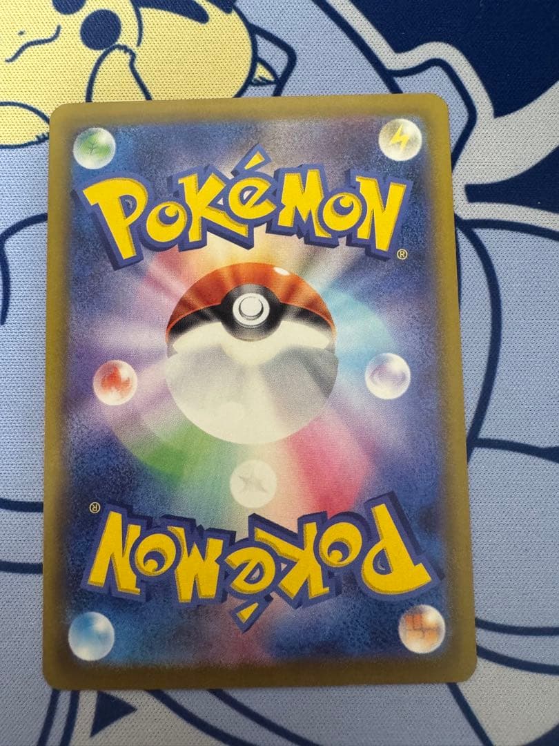 ポケモンカード おいわいファンファーレ 2025 - メルカリ