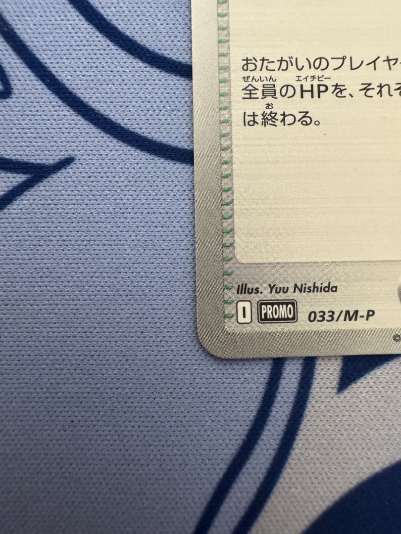 ポケモンカード おいわいファンファーレ 2025 - メルカリ