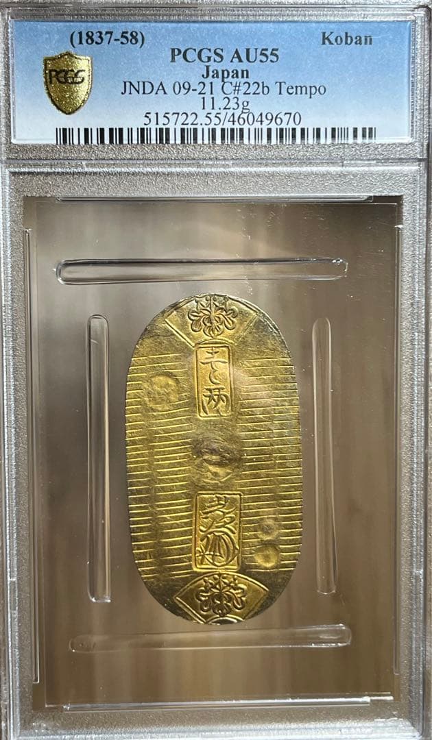 天保小判金 天保8年〜安政5年(1837〜1858年) 背-九五 PCGS鑑定済