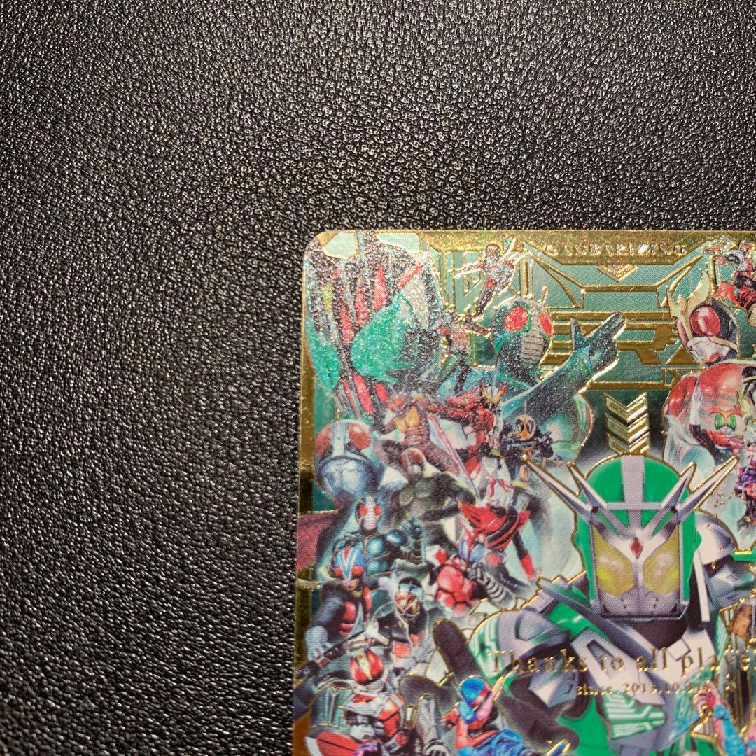 ひ*ゲ様 Y1398 ガンバライジングオールスターズ RZR ガンバライジング