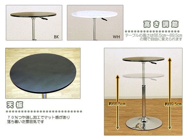 昇降式バーテーブル！