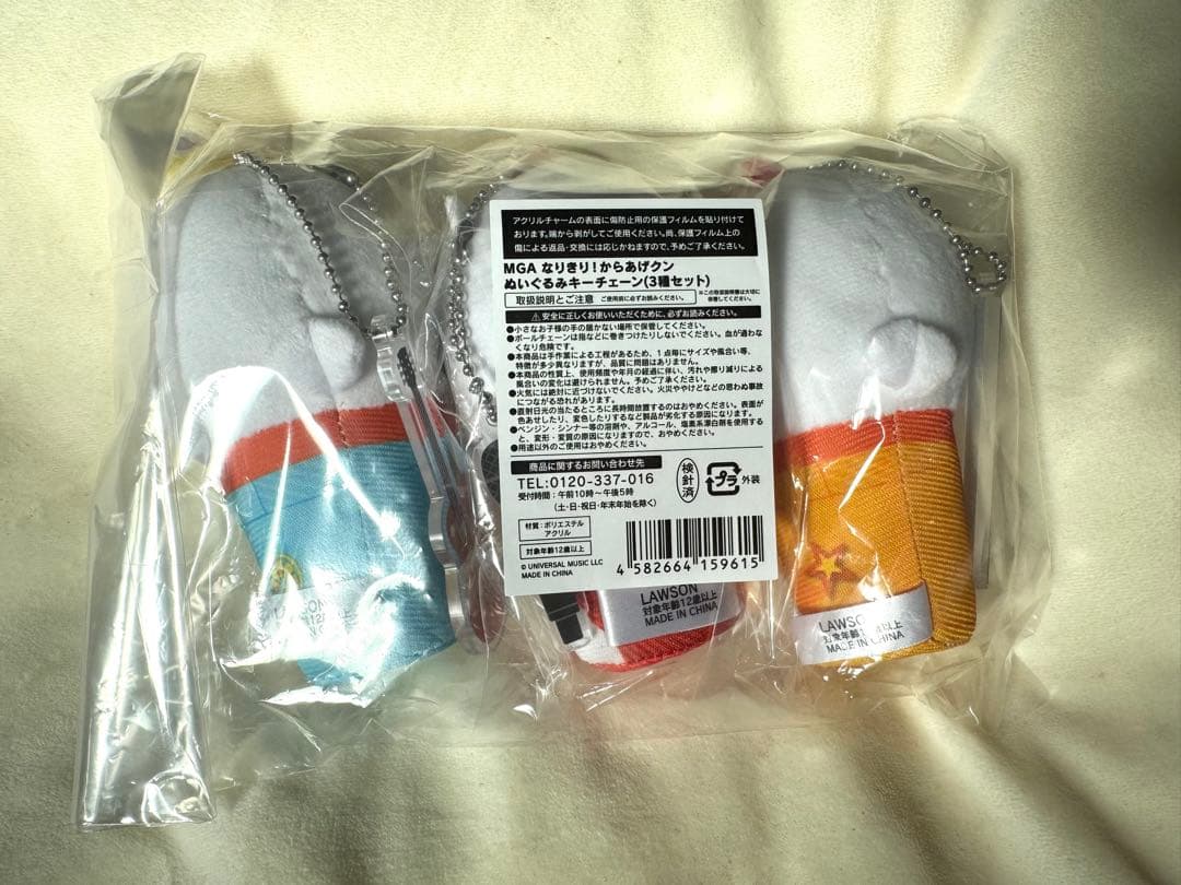 ローソン Mrs. GREEN APPLE からあげクン ぬいぐるみ ミセス - メルカリ