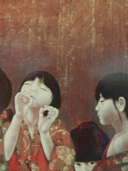 智内兄助、風ふうえん、新品額装付、画集画、状態良好