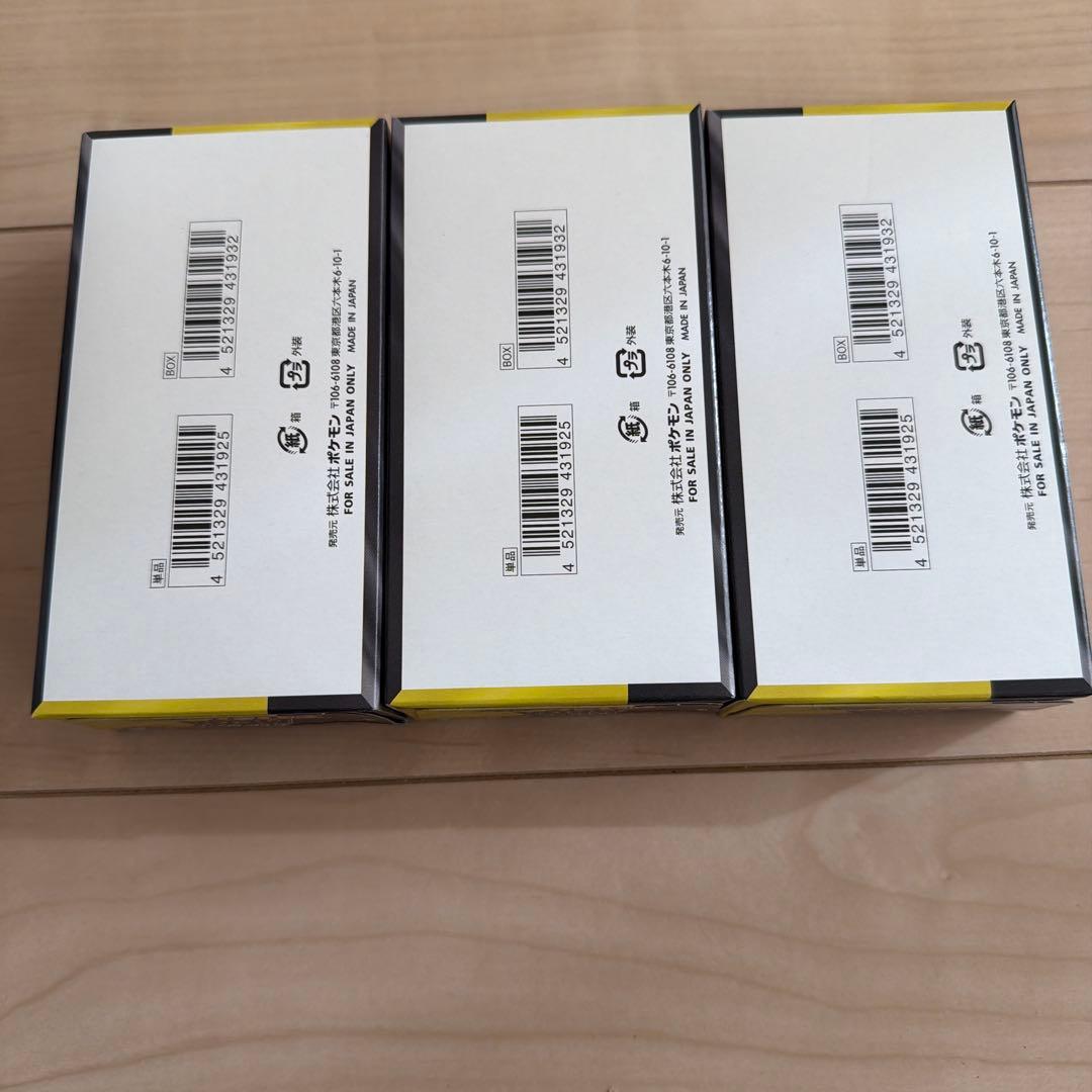 ポケモンカードゲーム MEGAドリームex 3BOX シュリンクなし
