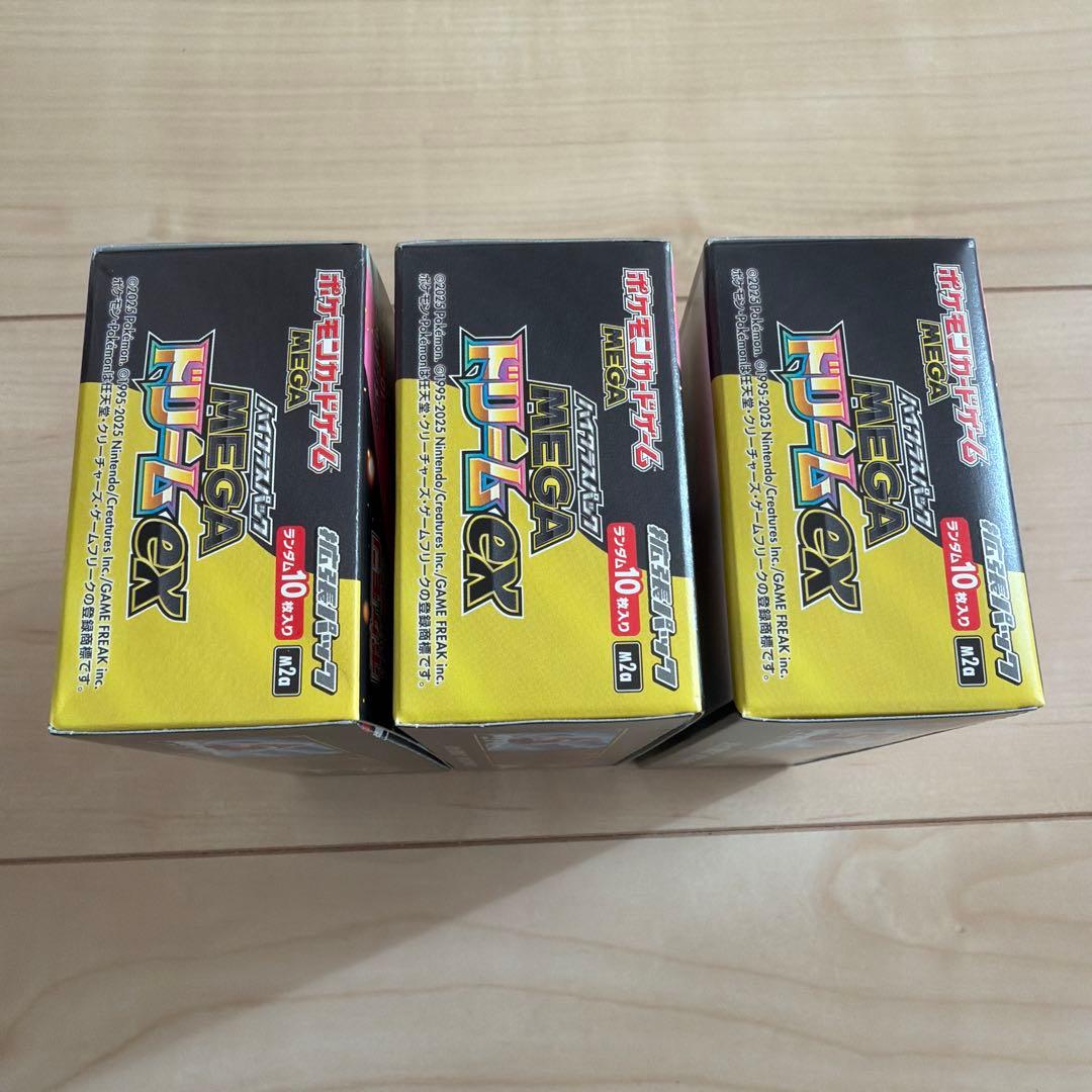 ポケモンカードゲーム MEGAドリームex 3BOX シュリンクなし
