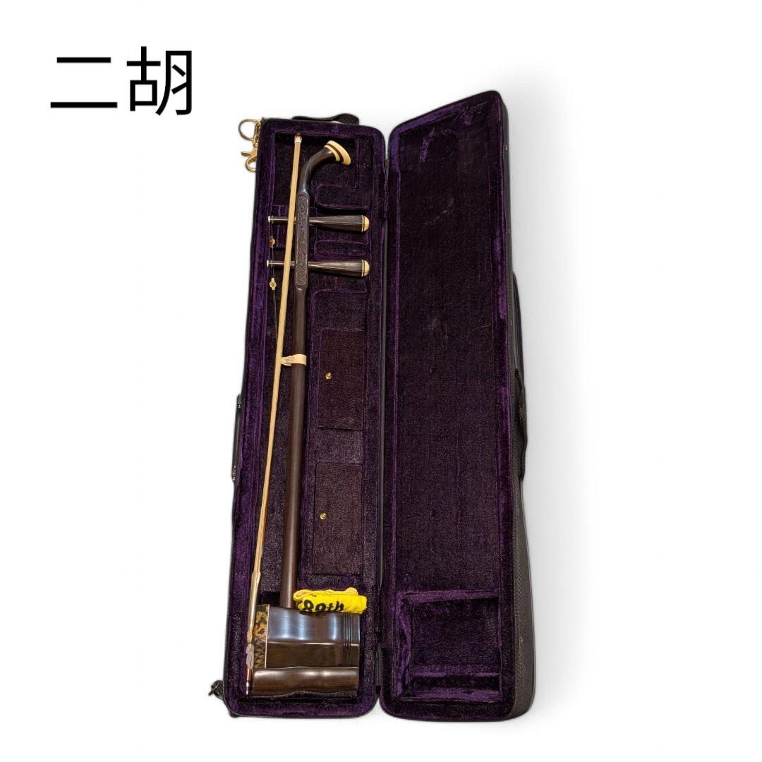二胡　ZN-1400D　ケース　松ヤニ　チューナー付き 二胡 ZN-1400D ケース 松ヤニ チューナー付き 二胡 ZN-1400D ケース 松