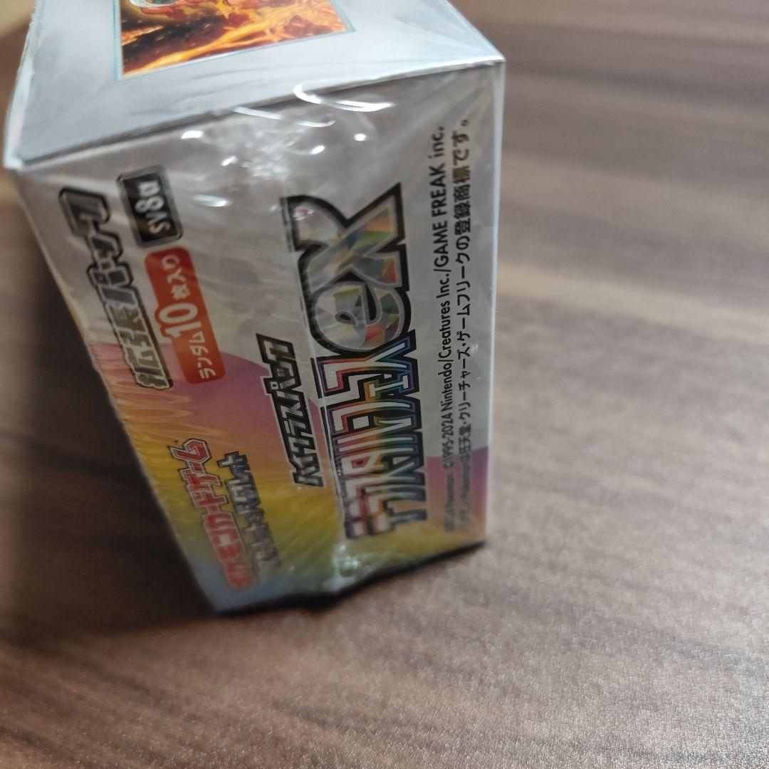 ポケモンカードゲーム テラスタルEX 未開封